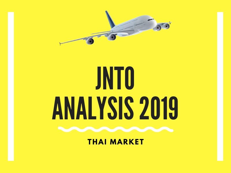 再確認！　2019年度の訪日タイ人マーケットをデータとともに考える